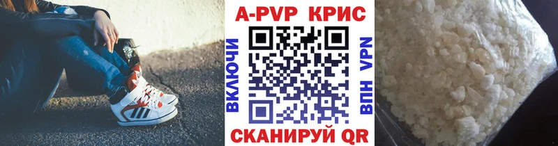 A-PVP СК  Новая Ляля 