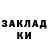 МЕТАДОН мёд Matt DeBauge