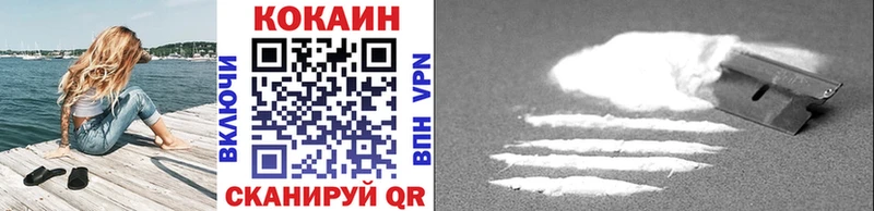 Cocaine Эквадор  Новая Ляля 