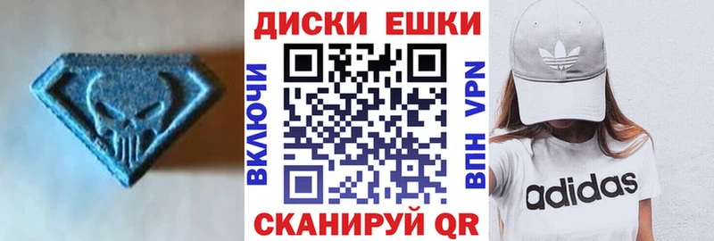 цены   OMG как зайти  Ecstasy mix  Новая Ляля 
