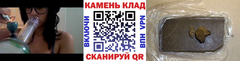 Гашиш гарик  цена   Новая Ляля 