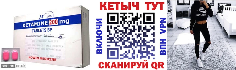 наркошоп  Новая Ляля  КЕТАМИН ketamine 