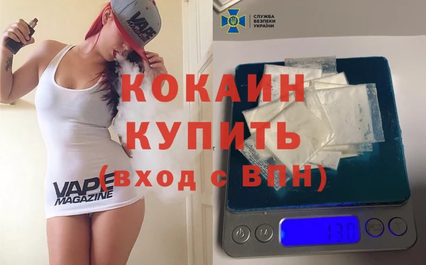 мдпв Лиски