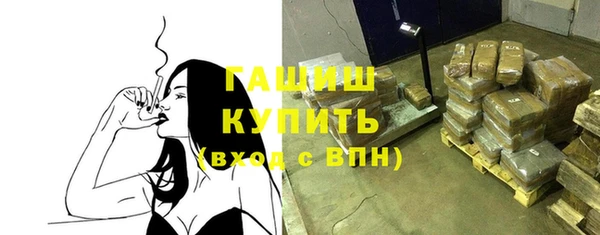 гидра Ладушкин