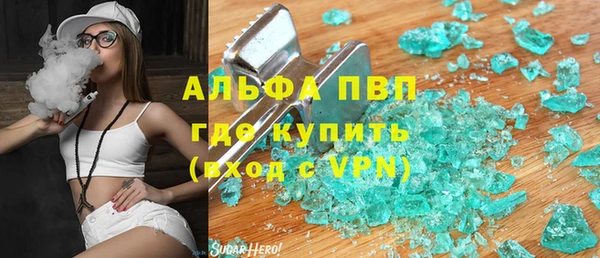 мдпв Лиски