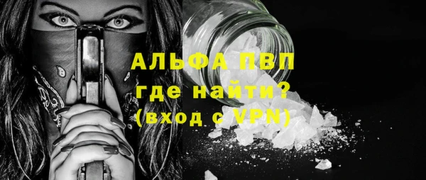 ALPHA PVP Лихославль
