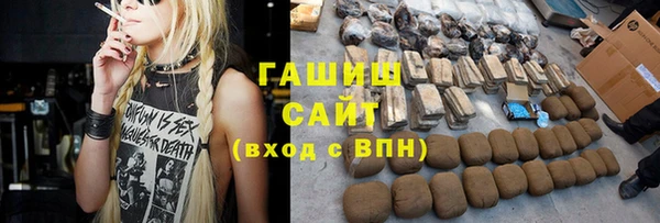 гидра Ладушкин