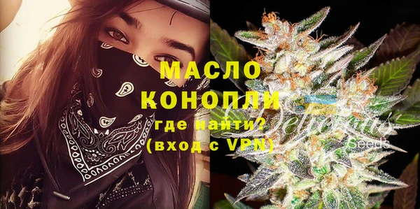 мдпв Лиски