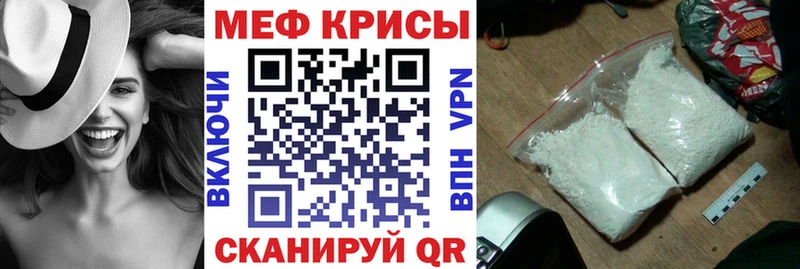 omg ссылка Новая Ляля МЕФ mephedrone