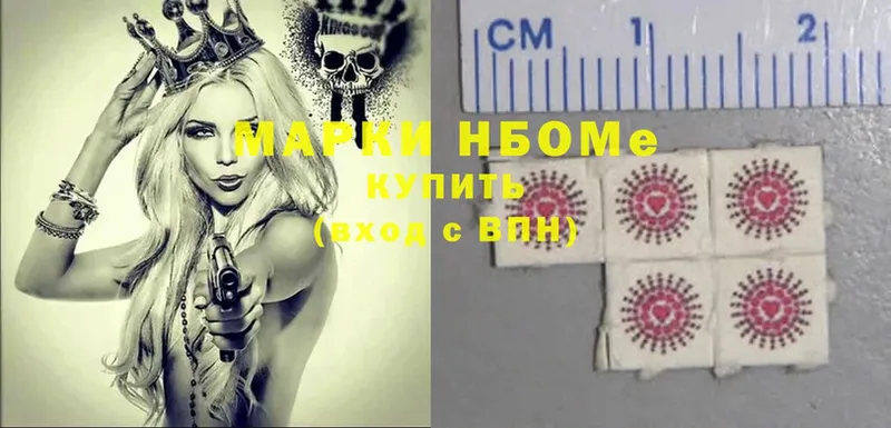 hydra как войти  darknet клад  Марки NBOMe 1500мкг  Новая Ляля 