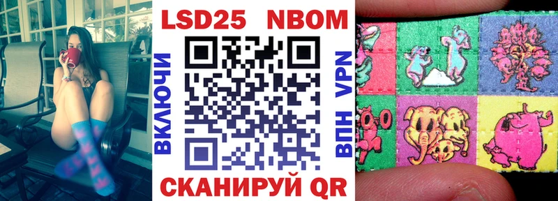 Марки N-bome 1500мкг  Новая Ляля 