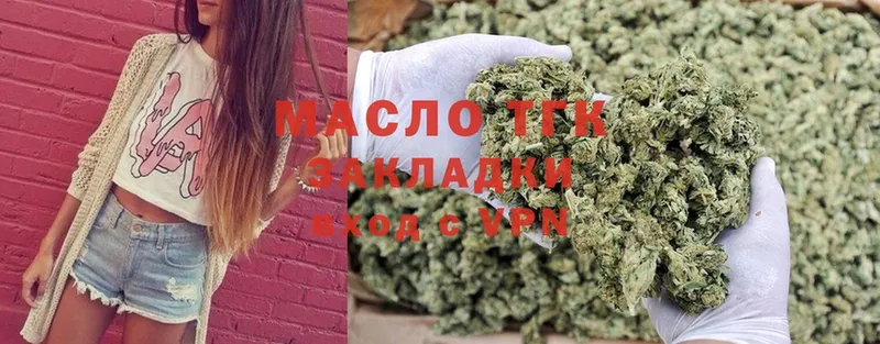 ТГК Wax  цена наркотик  Новая Ляля 