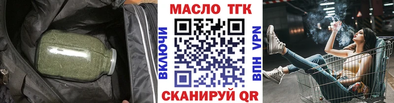 Дистиллят ТГК Wax  Новая Ляля 